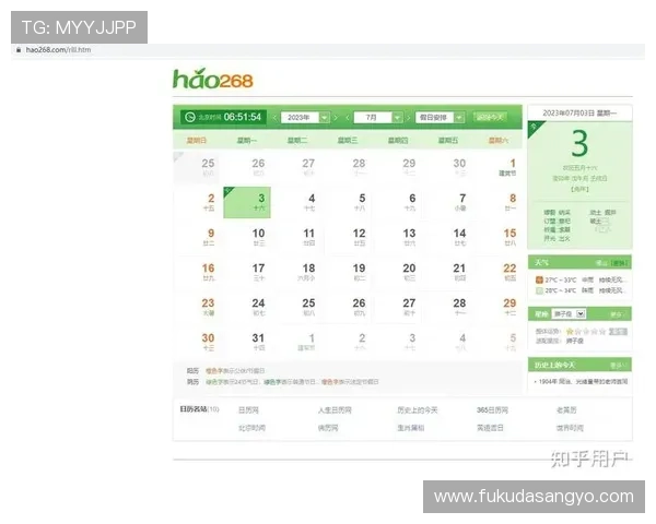 大满贯网页版多语种支持满足不同地区用户观看需求